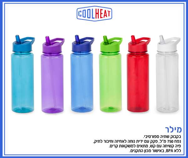 ,   ,  PET          BPA  750 "        