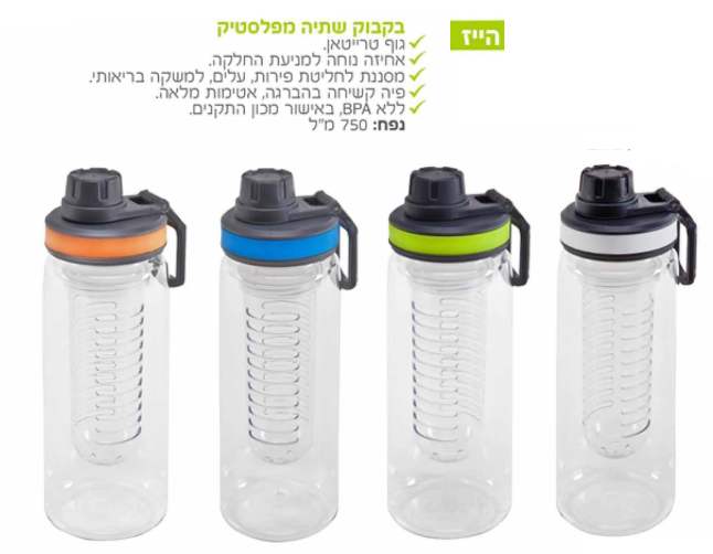 ,              750 "  BPA 