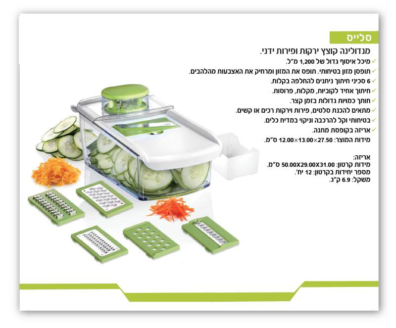 �����, �������� ���� ����� ������ ���� ���� ����� ���� �� 1200 �"� ����� ���� ������� 6 ����� ����� 