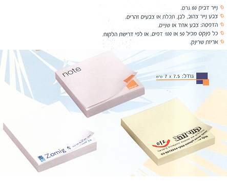 -  7.5 x 7 * 50 * : 000 , 2                                                           