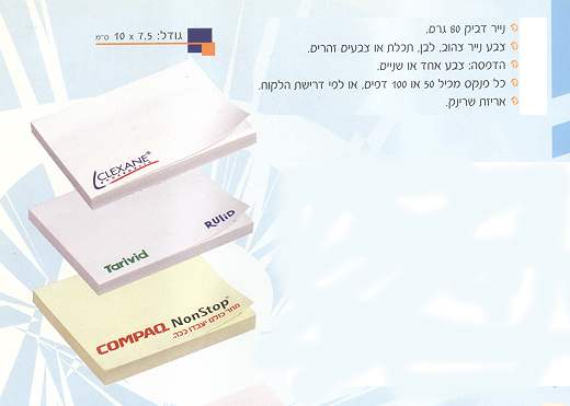 -  7.5 x 10 * 50 * : 000 , 1                                                          