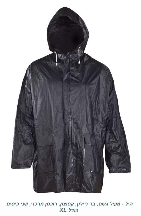 ���, ���� ��� �� ������ ����� ����� 2 ����� ���� XXL                                                     