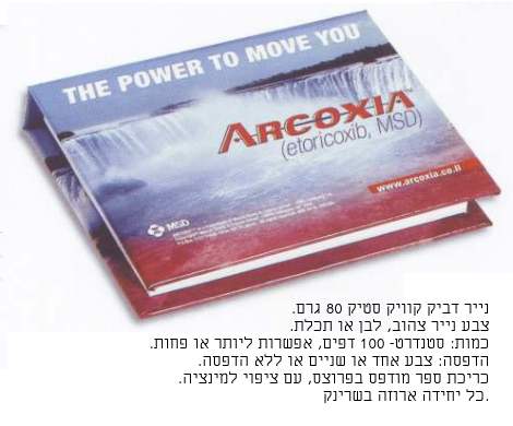 �����-���� ����� ����� ��� 7.5 / 10 * 100 �� ����* �����: 1000 ��'                                       