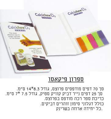 -   .  7.5 / 7.5 25  + 70 +  1000 '                       