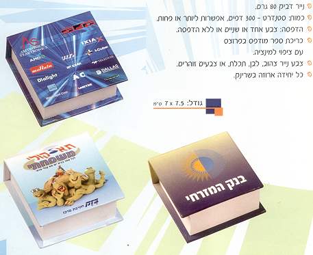 -    7.5 / 7.5 * 300  * : 1000 '                                      