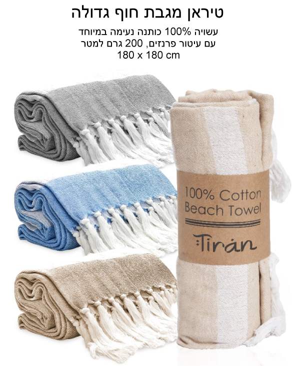 �����, ���� ������� ����� 80 * 180 ���� % 100 ����� 200 ��� ���� �� ����� ������                         