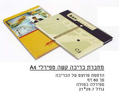 ����� ����� ��� A4 80 ���� ����� 1000                                                                    