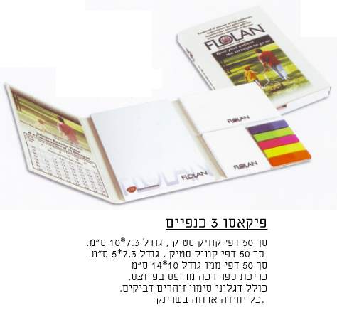   14 / 10 " 3   + + +  1000                