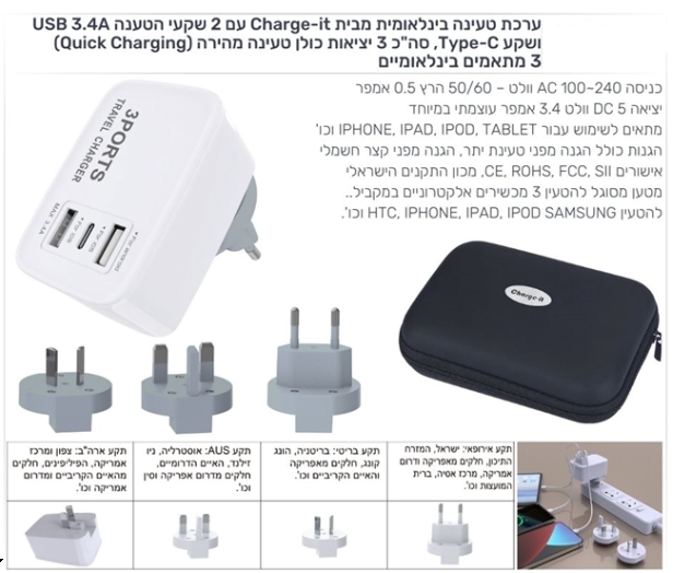 �� ����� �������� + ���� 3 ����� 3 USB                                                                   