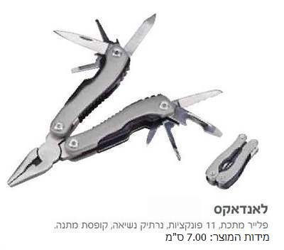 �������, ����� ���� 11 �������� ����� ����� ����� ���� ����� 7 �"�                                  