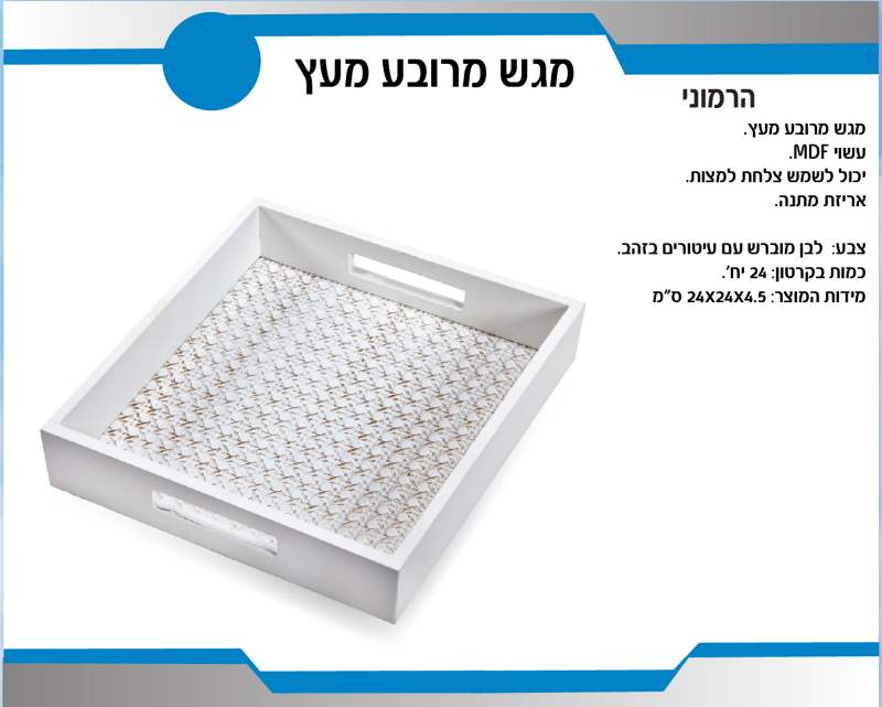 ������, ��� ����� ��� ���� MDF ���� ���� ���� ����� ����� ���� 4.5 * 24 * 24 �"�                    