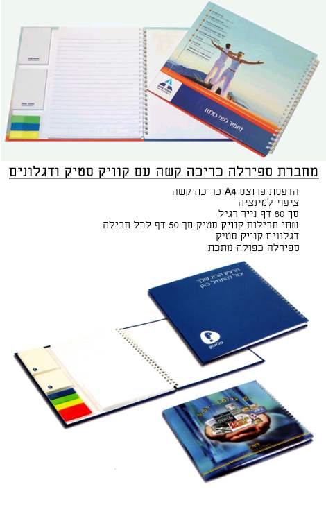 ����� ������ ����� + 2 ��� ���� +������� ���� A5 �����: 1000 ��'                                         