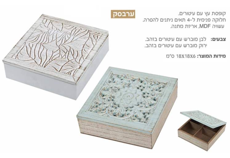 �����, ����� �� �� ������� ����� ������ � 4 ���� ������ ����� ����� MDF ����� ���� 6 * 18 * 18 �"�  