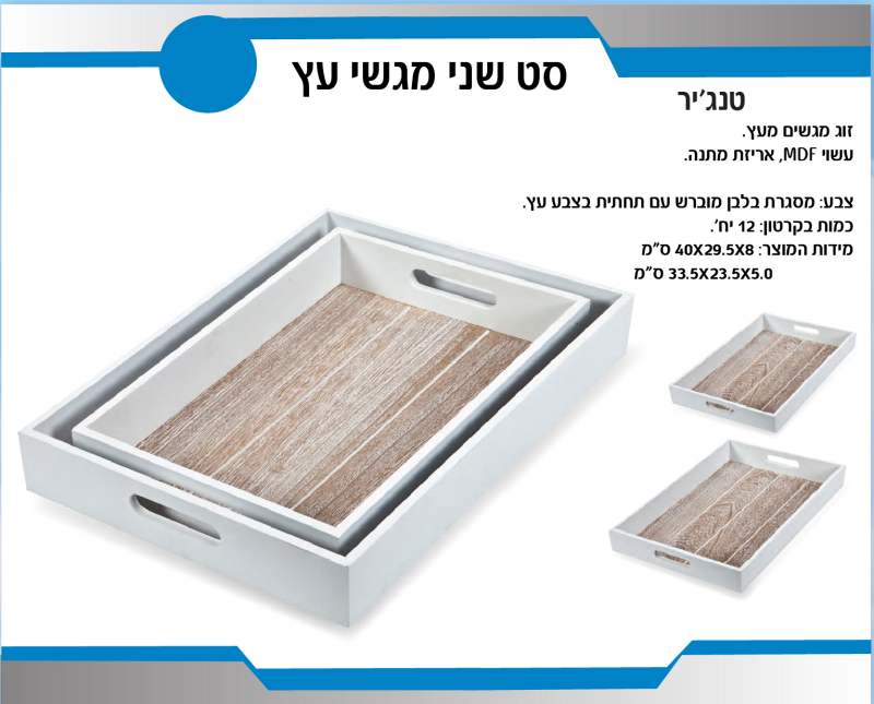 ���'��, ��� ����� ��� ���� MDF ����� ���� ����� ���� ���� �� ����� ���� �� 8 * 29 * 40 + 5 * 23.5 * 33.5 