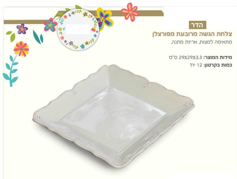 ���, ���� ���� ������ ������� ������ ����� ����� ���� 3.3 * 29 * 29 ��                                   