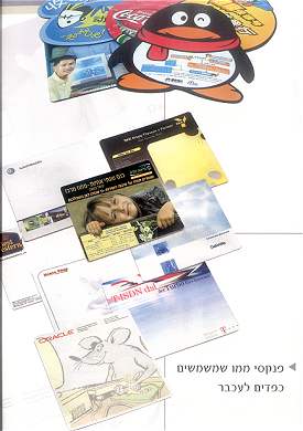 ����� ��� ������� ����� �����                                                                            