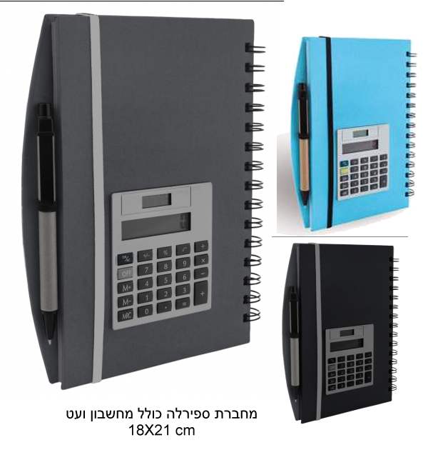 ��'��, ����� ������ A5 ���� ������ ��� 21 * 18 ��                                                        