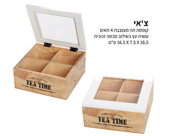 �'��, ����� �� ������ 4 ���� ���� �� ������ ���� ������ 16.5 * 7.5 * 16.5 ��                             