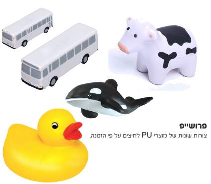 �������, ����� ����� �� ����� PU ������ �"� �����                                                   