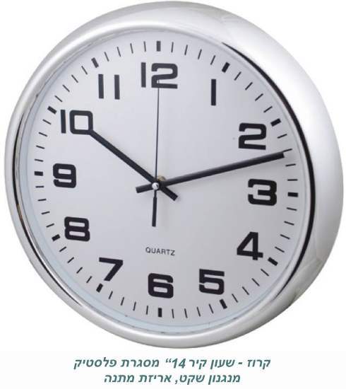 ����, ���� ��� ����� ������ ������ ��� " 14                                                         