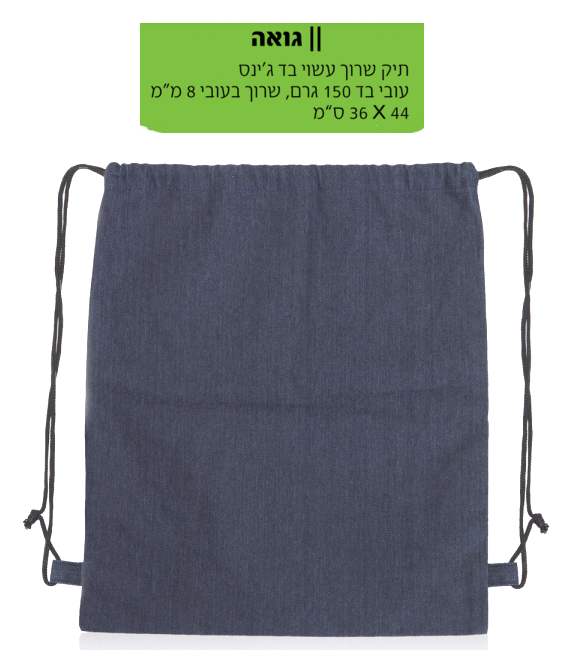 ����, ��� ���� ���� �� �'��� ���� 150 ������� ���� 8 �"� 44 * 36 �"�                           