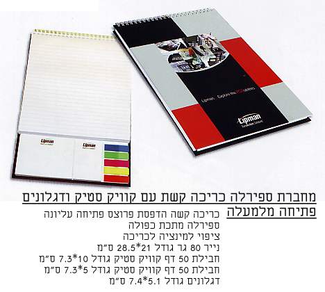 ����� ������ ����� + 2 ��� ���� + ������� ���� A4 ����� 1000 ��'                                         