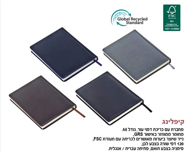 �������, ����� A5 ����� PU ��� 120 ��� ���� 80 ��' ���� ���� ��� ������ ����� �����/������               