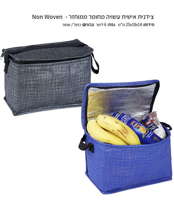 ��� ����, ������ ����� ���� 6 ���� 14 * 18 * 25 ��                                                       