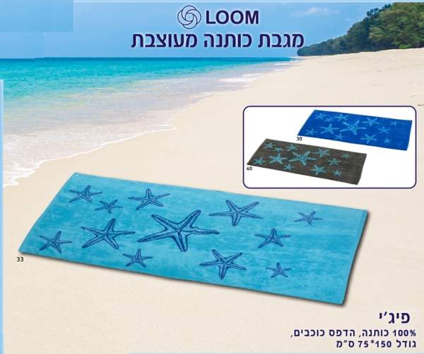 ���'�, ���� ��� ����� ������ % 100 ����� 150 * 75 ��                                                     