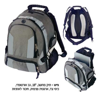 ����-��� ����, " 18 , �� �������� ���� ��, ������� ������, ����� ��������                           