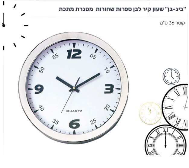 ��� �� , ���� ��� ����� ��� 36 �"�                                                                  