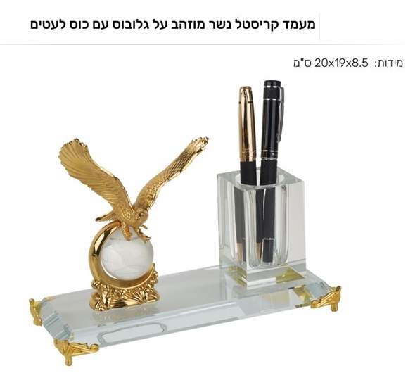 ���� ������ ��� ����� �� ������ �� ��� ����� 8.5 * 19 * 20 ��                                            