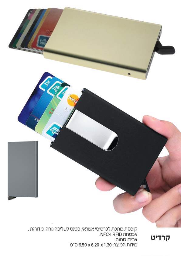 �����, ����� ������� ����� ���������� ���� ������ ����� ����� RFID ����� ����                            