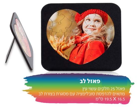 ���� ��, ���� 25 ����� ��� 19.5 * 16.5 �"� ����� ����������                                         