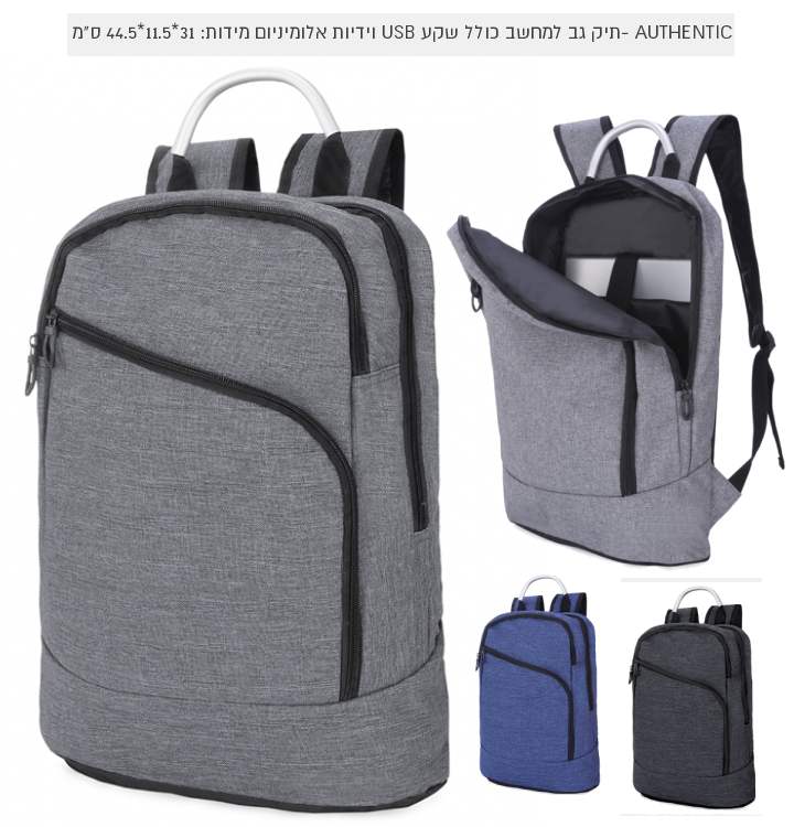 ��������, ��� �� ����� �� USB ����� ��������� 31 * 11.5 * 44.5 �"�                                  