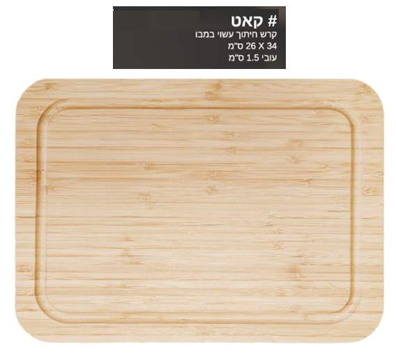 ���, ��� ���� ���� ���� 34 * 26 * 1.5 ��                                                                 