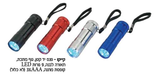 �����-��� �� ���, ��� ����, ����� ����, 9 ����� ��, ����� ���� AAA * 3 �� ����                           