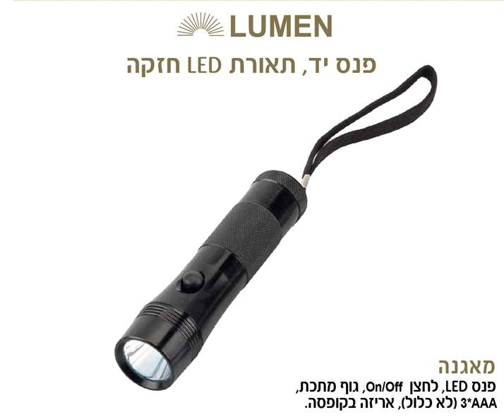 �����-��� �� ������, ��� ����, ���� ����� FF / ON , ����� ����� 1W , ����� ���� AAA * 3 �� ���� * �� 19 /