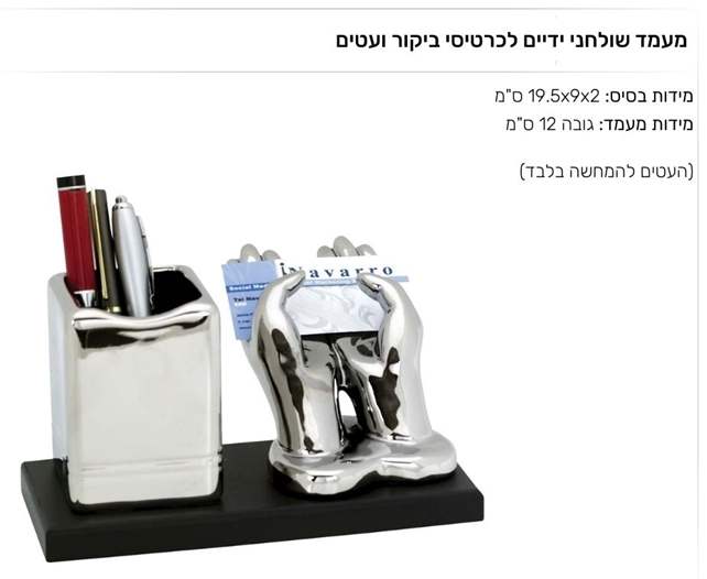 ���� ������ ����� ���� ������� �����, ��� ����� 9/20 �"�                                            