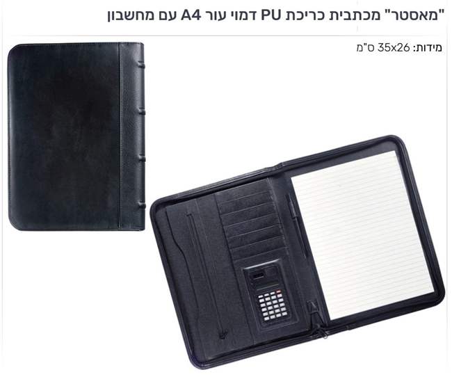 �����, ������ ������ �� ���� 35/26 �"�                                                              