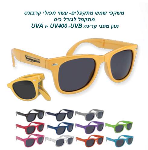 ����� ��� ������� ��������� ������ ����� ����� ��� ��� ���� ����� UVA UVB � UV400                        