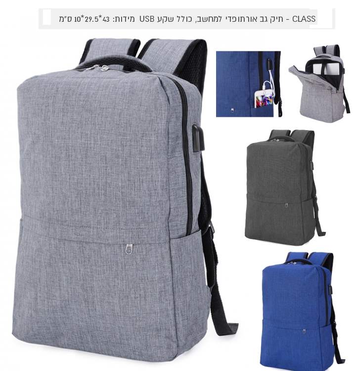 ����, ��� �� �������� ����� �� ��� USB 43 * 29.5 * 10 ��                                                 