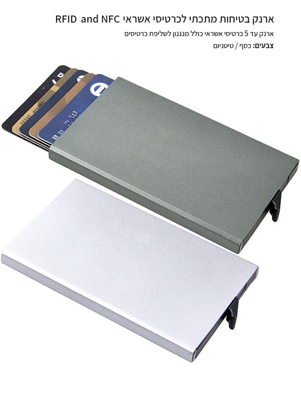 ���� ������ ����� ������� ����� ���� NFC � RFID                                                          