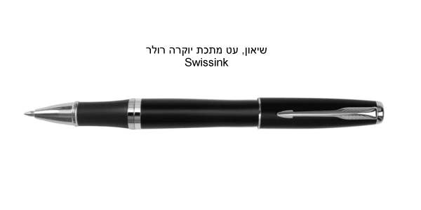 ����� �� ���� ���� ������ ������ ������ ����� SWISS                                                      