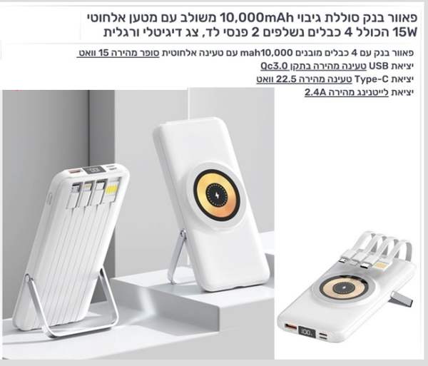 ����� ��� ����� ����� 10000 ��� ����� ���� ������ 15W ����� 4 ����� ������+ 2 ���� ��+�� ������� ������  