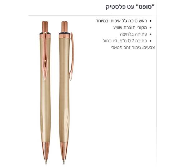 ���� ��� �����, �� ������ ����� ����� �'�                                                                