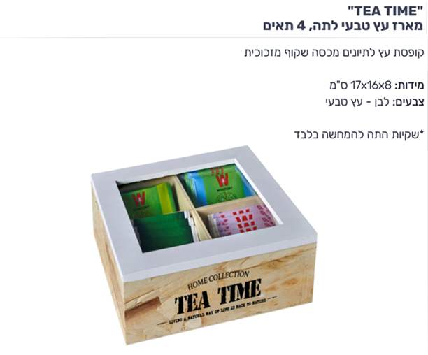 ������� �� ��� �� 4 ���� mc 7.5 * 16 * 17                                                                