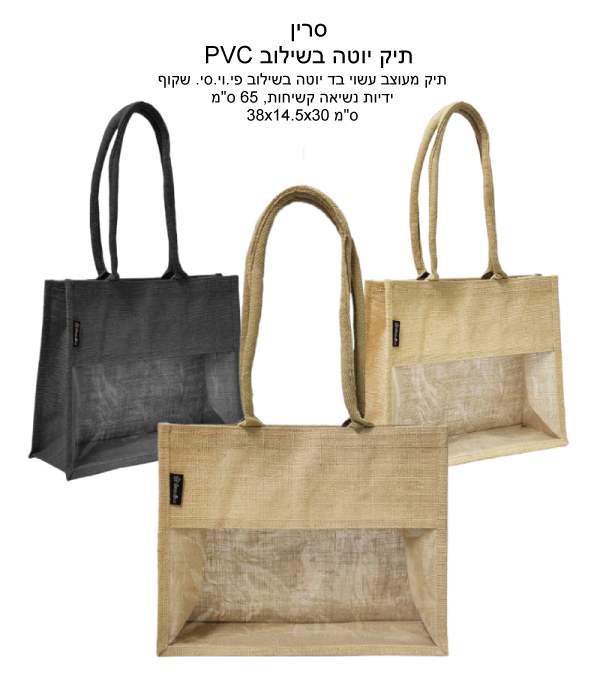 ����, ��� ����� ���� �� ���� ������ PVC ����� ����� ������ 65 �� ���� ��� 30 * 14.5 * 38 ��              