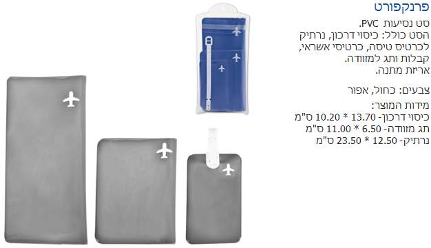 ��������, �� ������ � PVC ����� ����� �����+����� ������ ����� + �����+����� ����+�� �������             