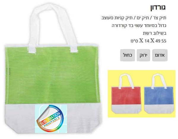 ������, ��� �� / ��� �� / ��� ����� ����� ���� �� ������� ������ ��� 55 * 14 * 49 �� ������� ����������  